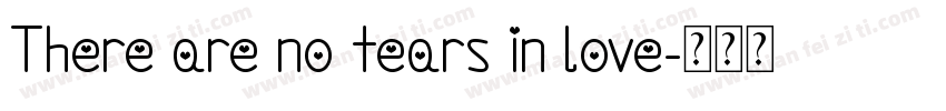 There are no tears in love字体转换